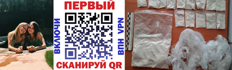 АМФ Розовый Евпатория