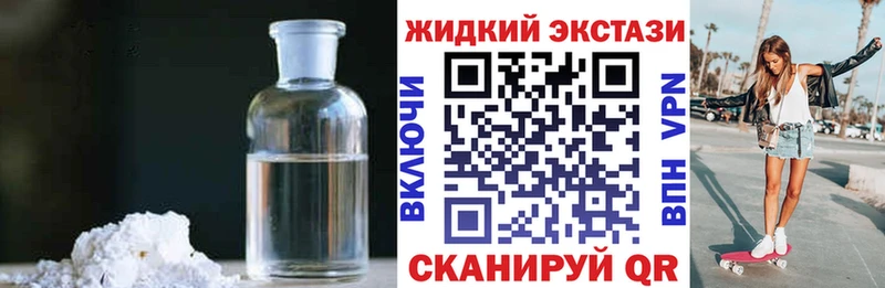 Бутират 99%  цена наркотик  Евпатория 