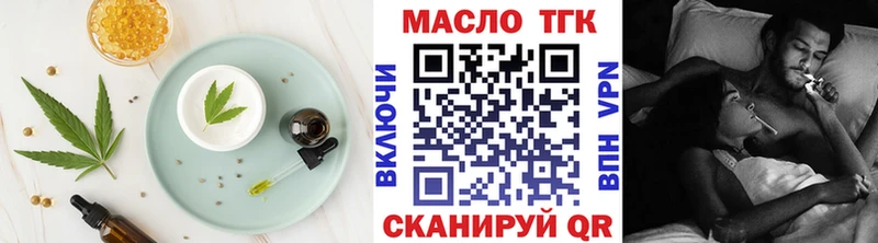купить наркотик  Евпатория  Еда ТГК марихуана 