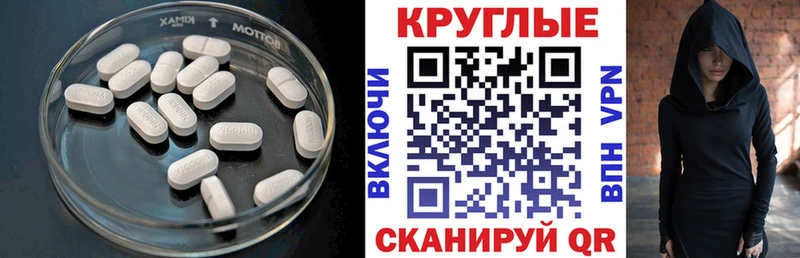 Ecstasy 280 MDMA  Евпатория 