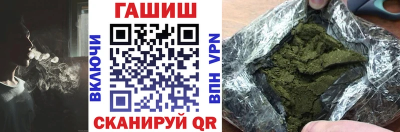 ГАШ Изолятор мега вход Евпатория