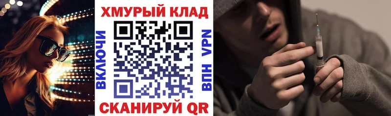 ГЕРОИН гречка  Евпатория 