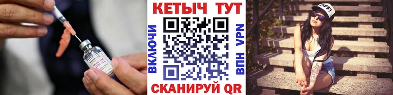 КЕТАМИН VHQ  как найти   кракен как зайти  Евпатория 