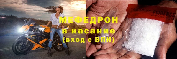 МДМА Горнозаводск