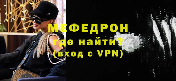 mdpv Горняк