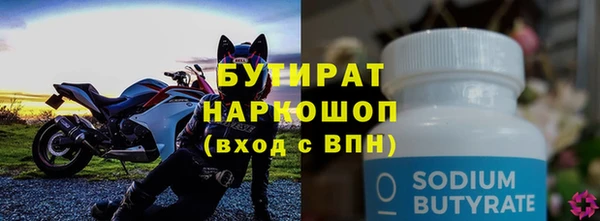 трава Горно-Алтайск