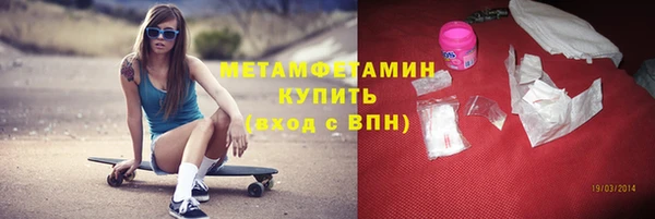 трава Горно-Алтайск