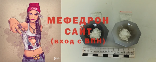 трава Горно-Алтайск