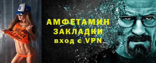 трава Горно-Алтайск