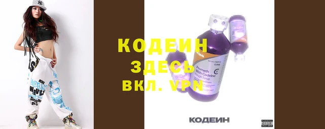 МДМА Горнозаводск