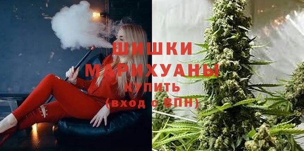 МДМА Горнозаводск