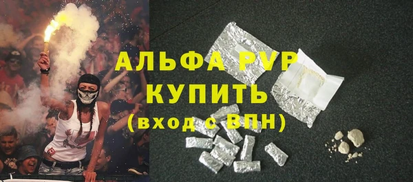 крисы Вязники