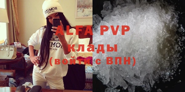 mdpv Горняк