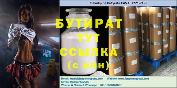 МДМА Горнозаводск
