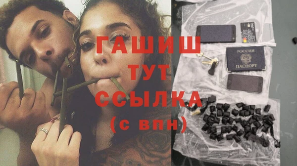 трава Горно-Алтайск