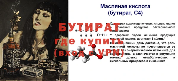 mdpv Горняк