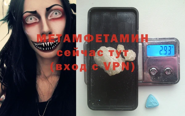 стаф Вязьма
