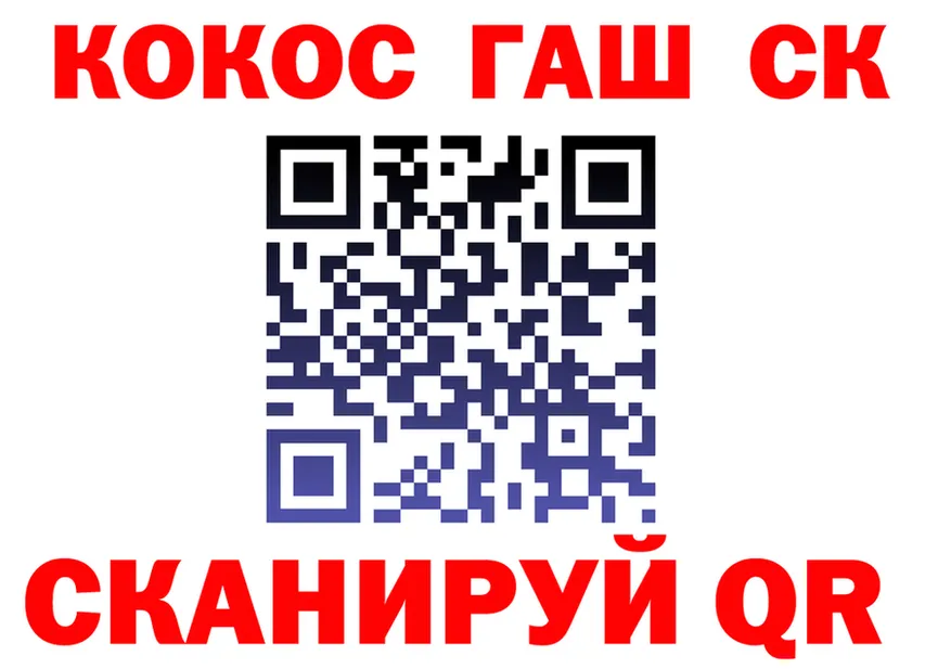 А ПВП СК ТОР shop гидра Евпатория