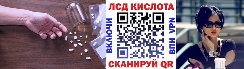 Лсд 25 экстази ecstasy  кракен как зайти  Евпатория 