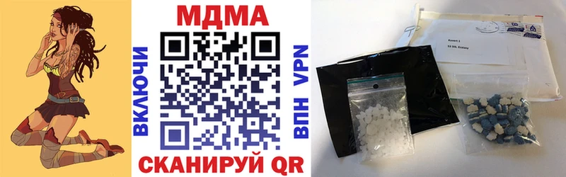 где купить наркоту  Евпатория  МДМА молли 