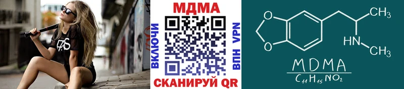 МДМА Molly Евпатория