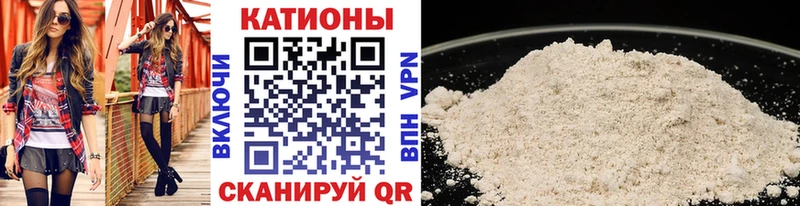 МЕФ мука  купить   Евпатория 