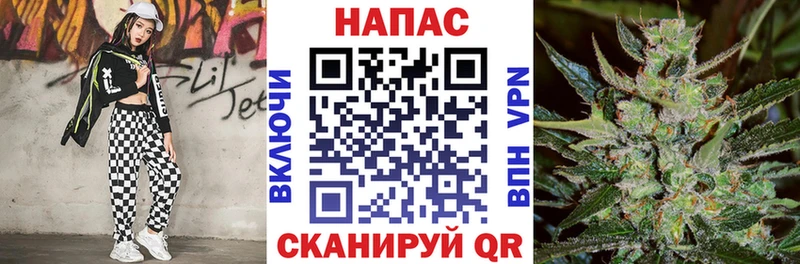 где купить наркоту  Евпатория  Марихуана White Widow 